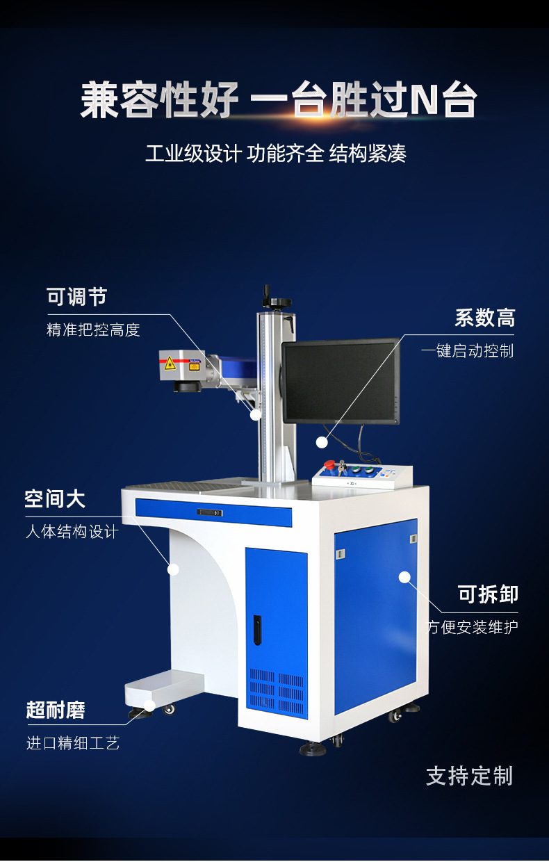 工业款光纤激光打标机